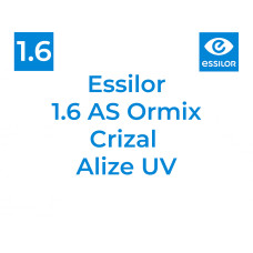 Оптична лінза Essilor 1.6 AS Ormix Blue UV Capture Crizal Easy Pro