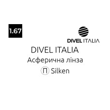 Оптична лінза для окулярів Divel Italia асферична лінза 1.67 Silken